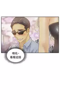 [LSD&俠行魔]Thief 小偷 Ch.1~6 [Chinese]中文