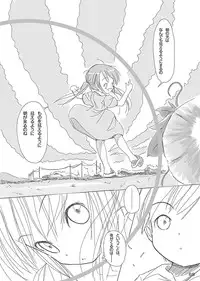 [FuniFuniFesta! (Lazy8)] Ceremony 1 - The Remnant of Crawling Chaos [Digital]