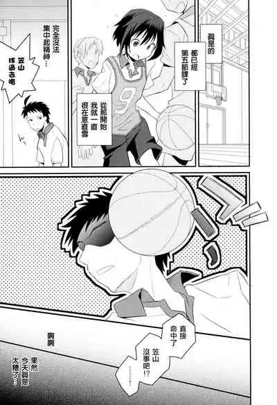 Otouto Jikake no Honey Trap - Lovely Younger Brother Honey Trap