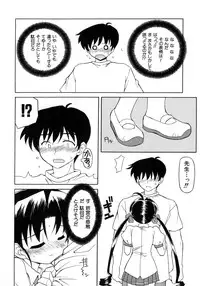 [Kanoh Hollow] UNPLUGED