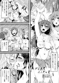 [I-Raf-you (Various)] Microne Magazine Vol. 34 [Digital]