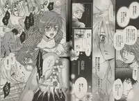 [Fujii Aya] Momoiro Danshi ~Momo & Mikan Papa Hen~