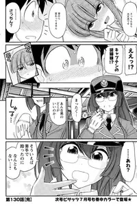 Action Pizazz 2015-06