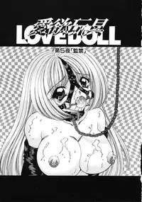 [Nekojima Lei] Love Doll