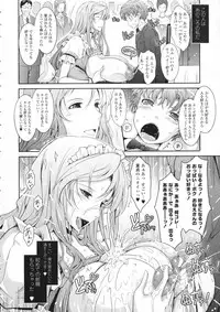 [TANA] Roshutsu Collection