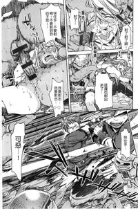 [H9] Black List | 變態鬼畜黑名單 [Chinese]