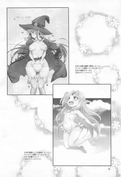 X no Eroi Hon Matomemashita.