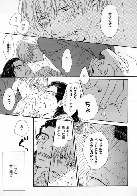 b-BOY Phoenix Vol.2 Busaiku Tokushuu