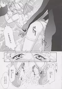 [U.R.C (MOMOYA SHOW-NEKO)] U.R.C Maniax (Sakura Taisen)