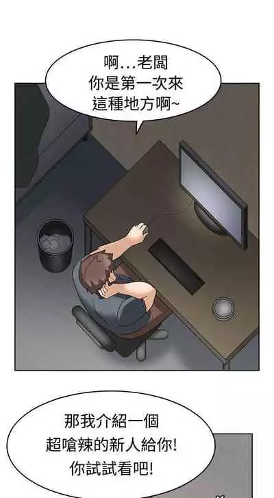 軍人的誘惑♥ 1-21