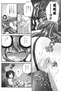 [Sake] Half and Half