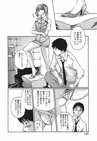 [Haruki] Hishoka Drop 1 - Secretarial section Drop