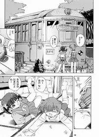 (CR31) [Takitate (Kantarou)] Mahou Kyuushiki 3 | MAGICAL CLASSIC 3