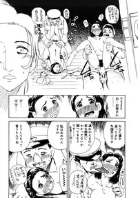 [Akechi Satoru] Hahako Aika