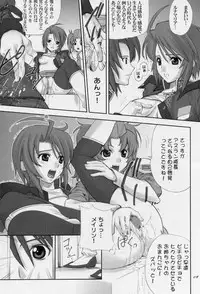 (CR37) [Oh!saka Spirits (Aiyama Toshikazu, Ugeppa, Uzu)] Uganda =Curry is a Drink= (Gundam SEED Destiny)