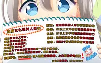(C87) [Yamo7 (Ayuma Sayu)] Anata ni Love Niko (Love Live!) [Chinese] [脸肿汉化组]