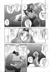 [Gun Ryuusei] Onna Kyoushi Chijoku no Lesson