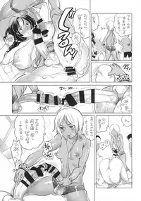 (Futaket 11.5) [HONEY QP (Inochi Wazuka)] Ochinko Sensei