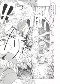 [Anthology] Paro Paro Oukoku 3 (Various)