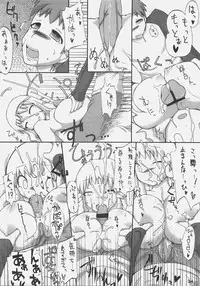 (C72) [ON-SHOW (Ishibashi Shingo, Mutsutake)] iwa tetsu zan tsurugi (Fate/hollow ataraxia)