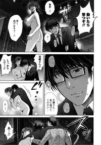 [Hoshiduki Melon] Hitozuma Digoku Rou