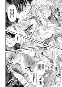 [Mameojitan] Adagio -Zenpen- (COMIC Koh 2018-10) [Chinese] [sayake漢化][V2] [Digital]