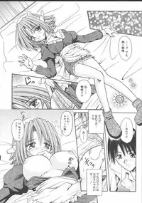 [Matra Milan] Palladium Garden