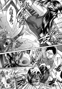 [Itaba Hiroshi] Oetsu x Kakokyuu