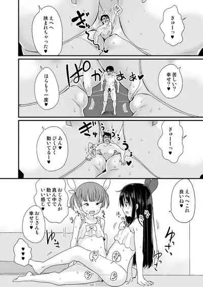 [Fuyuno Mikan] Nightmare House e Youkoso