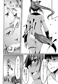 Muchi Muchi Kanojo ga Ecchi o Oboetara...?