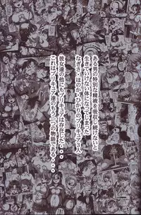 (C82) [Kuroyuki (Kakyouin Chiroru)] Milk Angels 2 (Fresh Precure!)