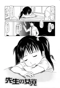 [EB110SS] Yareba Dekiruko