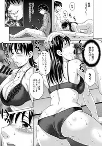 [Shiraishi Nagisa] Botebara Gangu