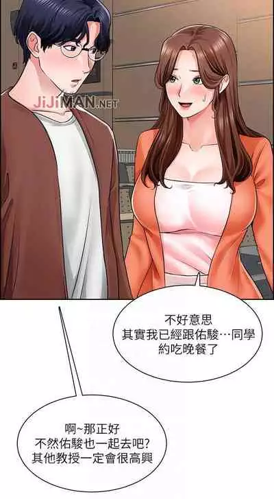 【周三连载】诚徵粗工（作者：豆沙&雲河尹） 第1~18话