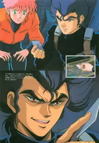 [Artbook] Guy: Youma Kakusei (Awakening of the Devil) Video Book