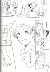 [A.O.O. (Eiki Asanagi)] Bitter Sweet Chocolate (Axis Powers Hetalia)