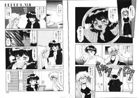 [Miyamoto Rumi] Binetsu-Shokogun 2 ~Tadaima Shinatsu Chuu~