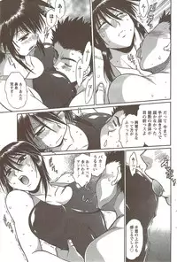 COMIC Doki! Special 2009-11