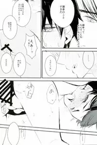 (C88) [Shiroino. (Nyarosu)] Yousuru ni Ore no Seishun Love Come wa Machigatteiru. (Daiya no Ace)
