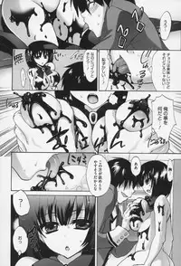 [Sansyoku Amido.] Pure Lesson