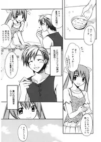 [Suzudama Renri] Red Corolla [Digital]