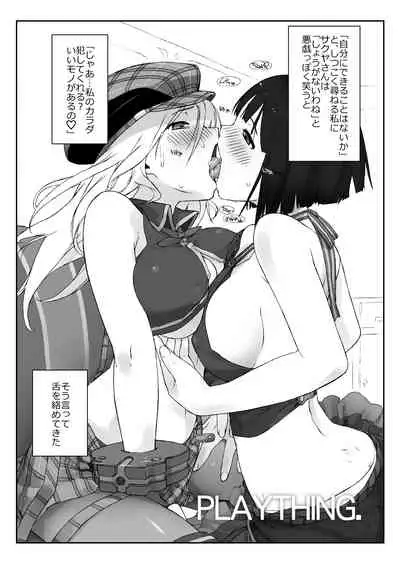 Ash Yokokshima Doujinshi 2007-2019 RAW