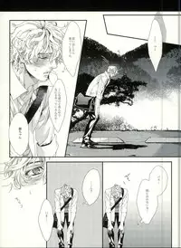 [H-eichi- (hitomi)] Seven color Dream (Shiki)