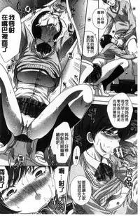 [Itaba Hiroshi] Kazoku Soukanzu | 家族插姦圖 [Chinese]