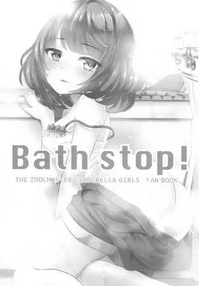 Bath stop!