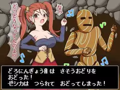 Kusuguri Dungeon Mahoutsukai no Ojou-sama Hen