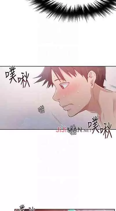 【周六连载】秘密教学（作者：美娜讚 & 鋼鐵王） 第1~61话