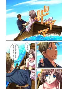 [Aikawa An] Sadogashima ~Choukyou Muhou Chitai 3 [Digital]