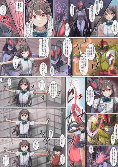 Rim Shien Site Back Number