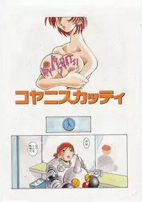 [Dowman Sayman] Kuzira